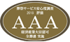 全日本葬祭業協同組合連合会による葬祭サービス安心度調査2018においてAAAの評価を頂きました。