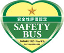 公益社団法人日本バス協会