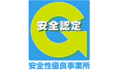 社団法人全日本トラック協会