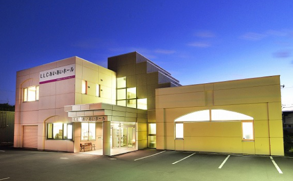 LLCあいあいホール
